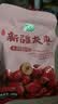 十月稻田新疆灰枣500g 红枣零食 若羌枣 即食 泡水 桂圆银耳煲汤 中秋礼品 实拍图