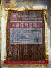 源氏老式怀旧大豆筋200g 成人解馋小零食办公室学生追剧网红豆干辣条 实拍图