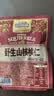 三只松鼠野生山核桃仁500g/盒每日坚果炒货休闲零食长辈聚会团购送礼盒 实拍图