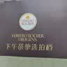 费列罗巧克力礼盒80%黑巧克力纯可可脂24粒300g 零食 中秋节礼物 实拍图