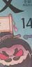 赛雷三分钟漫画三国演义13-15（天下归晋第一辑全3册 专为新生代读者打造，比电影还好看的漫画三国演义） 实拍图