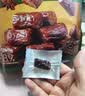 三只松鼠高蛋白肉脯500g量贩箱装靖江风味鸡肉猪肉干休闲零食中秋团购送礼 实拍图