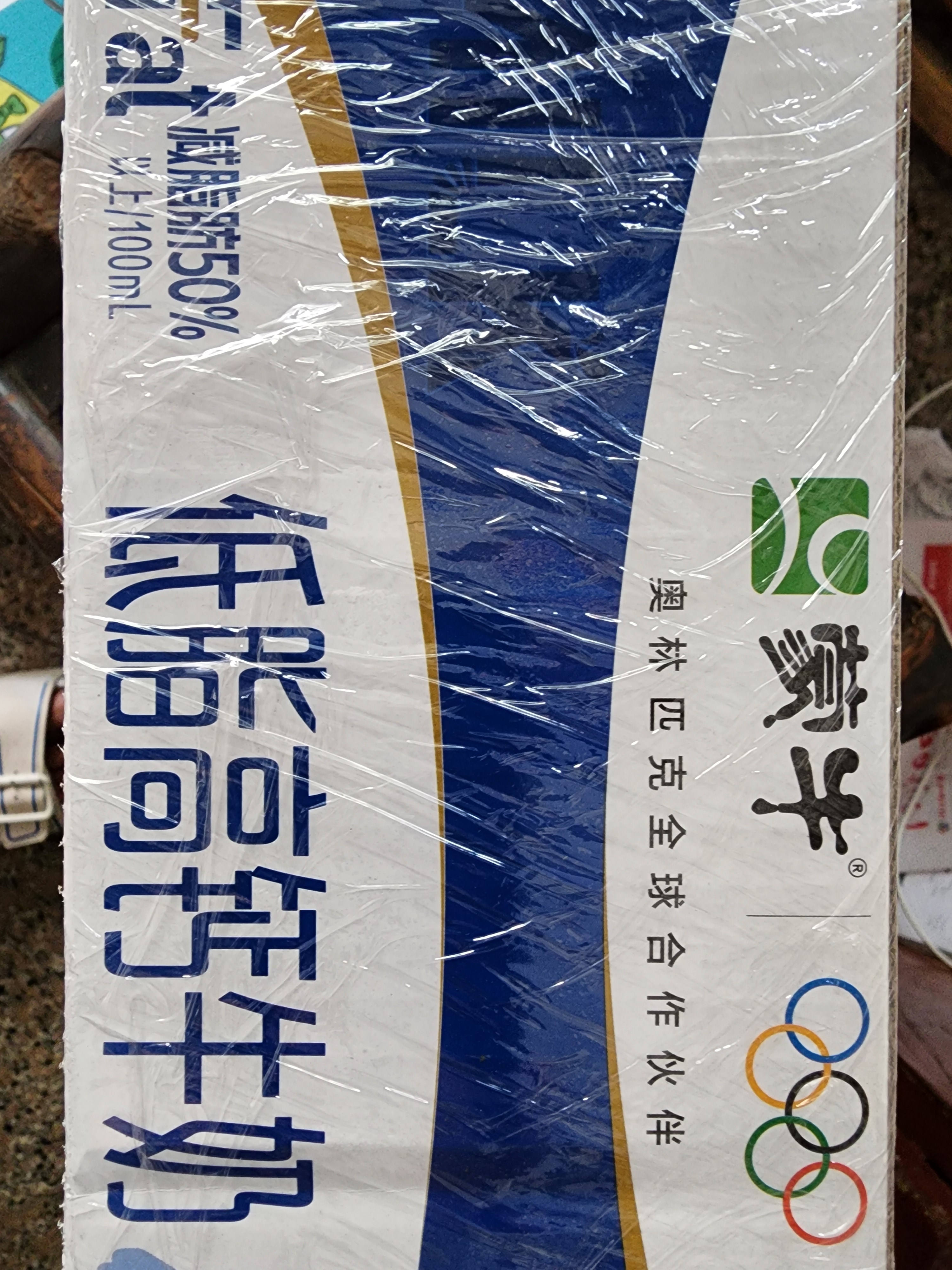蒙牛低脂高钙牛奶250ml*24盒 早餐健身伴侣 送礼优选送礼礼盒 实拍图