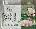 东来顺羊肉大葱水饺435g24只 清真饺子早餐半成品速食速冻食品国庆送礼 实拍图