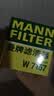 曼牌滤清器（MANNFILTER）原厂机油滤清器机油滤芯W712/92M/W7157朗逸速腾明锐高7帕萨特Q3 实拍图