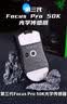 雷蛇（Razer）毒蝰V4pro专业版无线鼠标 碳纤维47g轻量化 50K传感器 无线8K 电竞游戏【拆封后不支持七无退货】 实拍图