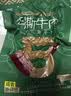 蒙都手撕牛肉干 原味 50g 约五成风干 袋装 肉干肉脯 清真 保真牛肉干 实拍图