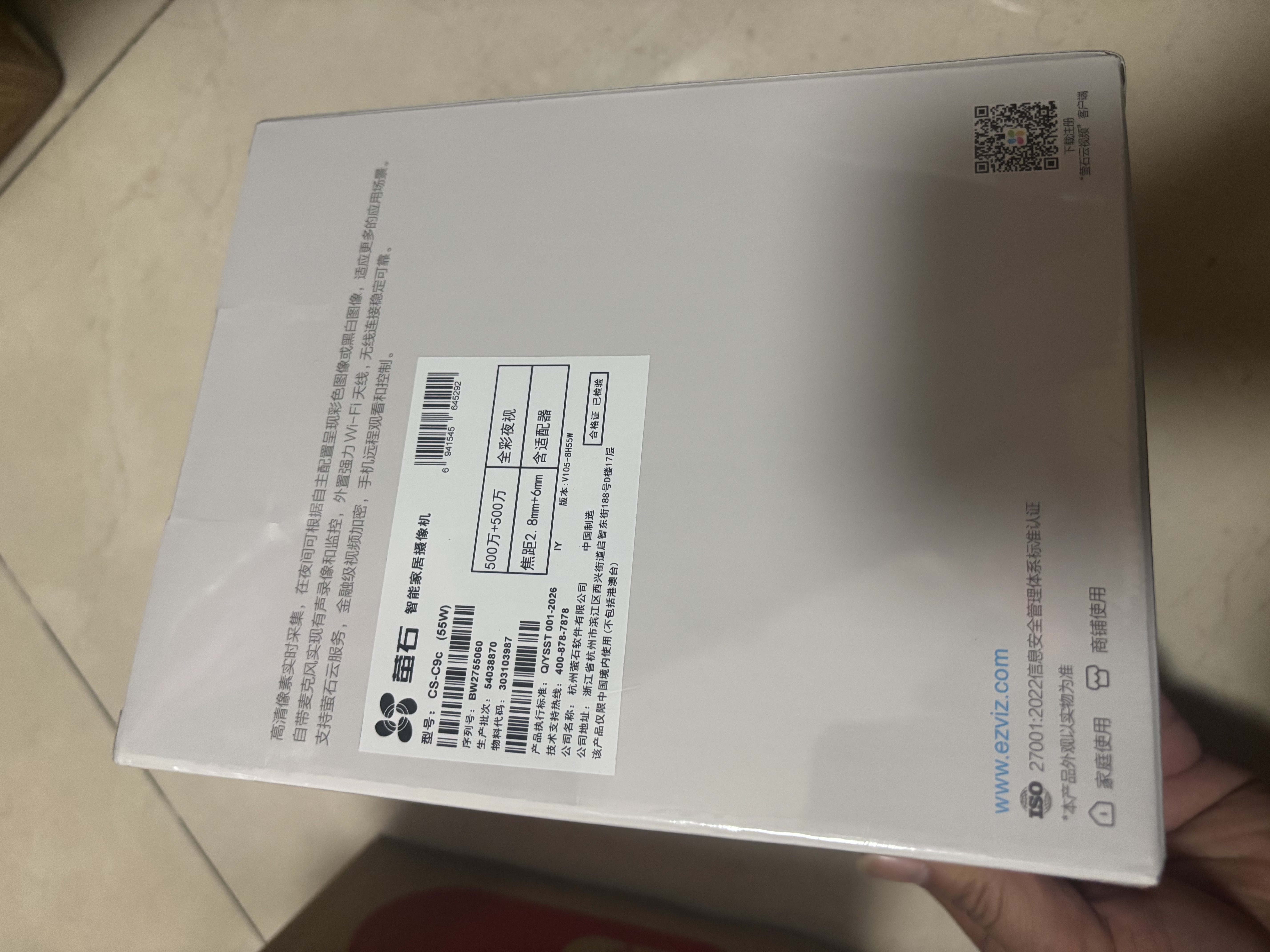 萤石C9c室外500万+500万监控摄像头 无线wifi 360度无死角水防尘农村 户外 庭院 实拍图