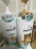 潘婷氨基酸洗发水乳液修护750G+护发素750G洗护套装 实拍图
