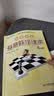 高思学校竞赛数学课本 六年级（上）新概念奥林匹克数学丛书小学奥数数学思维训练奥数教程竞赛数学导引 数学能力 实拍图