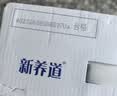 蒙牛新养道零乳糖牛奶全脂型钻包200ml×10包 送礼礼盒 实拍图