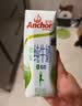 安佳（Anchor）脱脂 高钙纯牛奶 250ml*24盒 新西兰原装进口草饲 实拍图