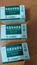 【3盒装】[白云山] 阿莫西林胶囊0.25g*50粒/盒 实拍图
