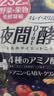 ISDG夜间酵素片120粒 含左旋肉碱植物果蔬孝素进口 吸油塑身男女生 实拍图
