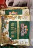 三只松鼠低GI每日纯坚果1050g35袋腰果夏威夷果坚果礼盒礼包团购送礼出游 实拍图