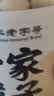 方家铺子六星莲子250g湘潭磨皮通芯白莲子去芯白莲枸杞桂圆银耳羹配料干货 实拍图