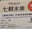 【疆果寻鲜】新疆蓝莓夏黑葡萄450g 实拍图