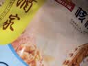广州酒家核桃包750g 20个早餐半成品早茶点心包子面点食品生鲜速食美食 实拍图