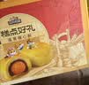 三只松鼠蛋黄酥礼盒1000g 约20枚双拼奶黄流心红豆中式糕点中秋团购送礼 实拍图