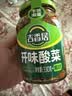 吉香居开味酸菜 芥菜四川酸菜鱼下饭菜榨菜咸菜腌菜330g加赠20g 实拍图