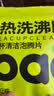 小仓熊茶垢清洁剂50g*1袋 洗杯子神器茶渍咖啡渍活氧除垢泡腾片免刷洗 实拍图