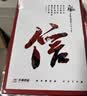 天章 （TANGO）天章风针式打印纸电脑打印纸二联二等分打印纸撕边发票报销出库单送货单定制241-2-1/2S白红1000页 实拍图