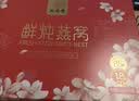 九芝堂鲜炖燕窝礼盒40g*15瓶[投料1.8g/瓶]低糖送长辈节日礼物礼品 实拍图