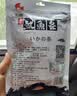 旅大壹味风琴鱿鱼条200g大连特产鱿鱼丝碳烤鱿鱼丝儿童零食 实拍图