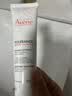 雅漾（Avene）温和洁肤凝胶125ML 洗面奶洁面深层敏肌清洁卸妆男女护肤礼物 实拍图