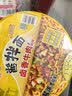 统一酱拌面 方便面 卤香牛肉 120g*12碗 李锦记 不辣 防烫碗底 实拍图