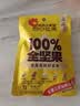 洽洽低GI每日纯坚果500g/25袋装低升糖孕妇健身营养零食坚果礼盒恰恰 实拍图