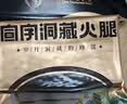 宣威火腿洞藏醇香火腿块500g云南特产2年发酵乌金猪猪火腿炒菜煲汤 实拍图