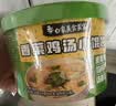 白象馄饨 香菜鸡汤小馄饨59g*6桶 整箱冲泡馄饨速食零食 方便食品早餐 实拍图