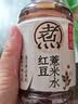 元气森林【好自在】 元气自在水 红豆薏米水  500mL*15瓶装整箱 植物饮料 实拍图