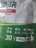 水卫士洗碗机专用洗碗块30块多效合一洗碗机洗涤清洁剂洗碗粉洗碗盐300g 实拍图
