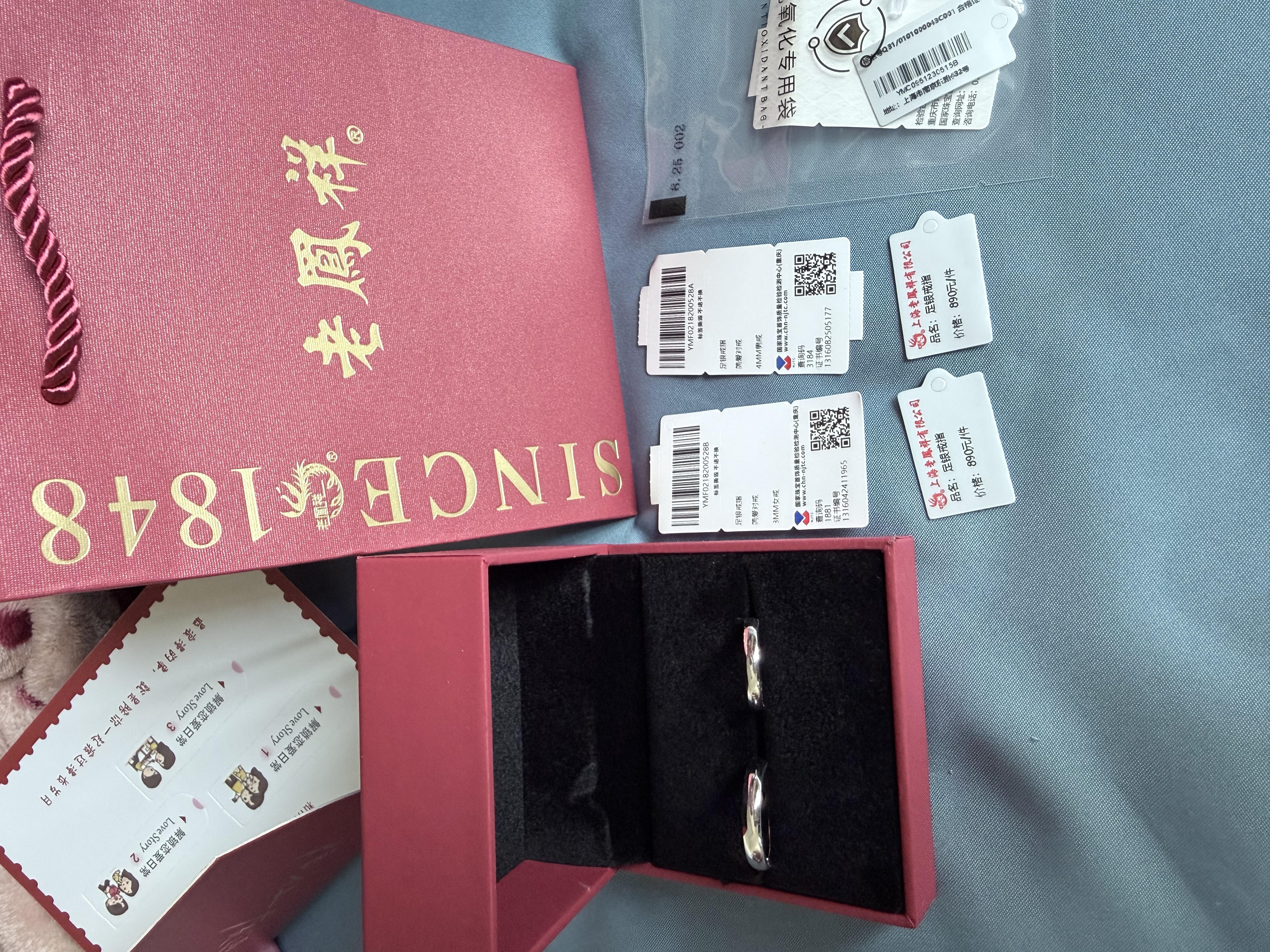 老凤祥足银情侣戒指男女士活口对戒表白求婚生日礼物送女友老婆 [情侣一对]足银*简爱对戒*可刻字 实拍图
