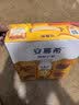 伊利安慕希芒果燕麦味酸奶200g*10瓶/箱  礼盒装 实拍图