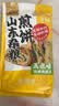 云山半 山东煎饼杂粮煎饼果子500g玉米面杂粮饼粗粮即食代餐 实拍图