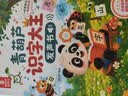 青葫芦识字大王发声书儿童幼小衔接识字神器早教启蒙有声书学习机幼儿认字神器幼小衔接一年级趣味学汉字认知启蒙书籍有声早教学前幼儿认字书 实拍图