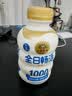 北海牧场全日畅活低温酸奶400g原味 1000亿活性乳酸菌 活菌型酸奶饮品 实拍图