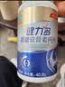 健力多汤臣倍健氨糖软骨素钙片240片 中老年成人补钙片 中秋礼品送长辈 实拍图