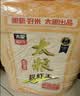 靓虾王香软米 油粘米 大米 籼米5斤米南方籼米长粒米 当季新米 实拍图