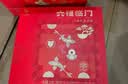 八马茶业六福临门三大茗茶红茶茶叶金骏眉铁观音肉桂248g礼盒节日送礼 实拍图