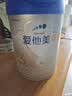 爱他美（Aptamil）卓傲幼儿配方奶粉 3段(12-36个月) 800g*1罐 益生元 实拍图