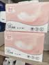 洁柔抽纸 粉face3层100抽*24包 锦绣卫生纸 可湿水面巾纸 整箱纸巾 实拍图
