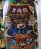 牛嗲嗲牛肉粒268g儿童高含量牛肉干颗粒肉干肉脯独立小包装零食熟食香辣 实拍图