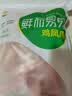 六和单冻鸡凤爪 1.6斤  白羽鸡烤凤爪卤鸡爪烧烤酱卤食材 实拍图