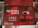 雀巢（Nestle）醇品速溶美式黑咖啡粉冲泡后*0糖健身燃减防困90包*1.8g 实拍图