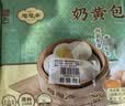 陶陶居豆沙包675g 共18个 广式茶楼广州点心夜宵儿童早餐速冻半成品 实拍图