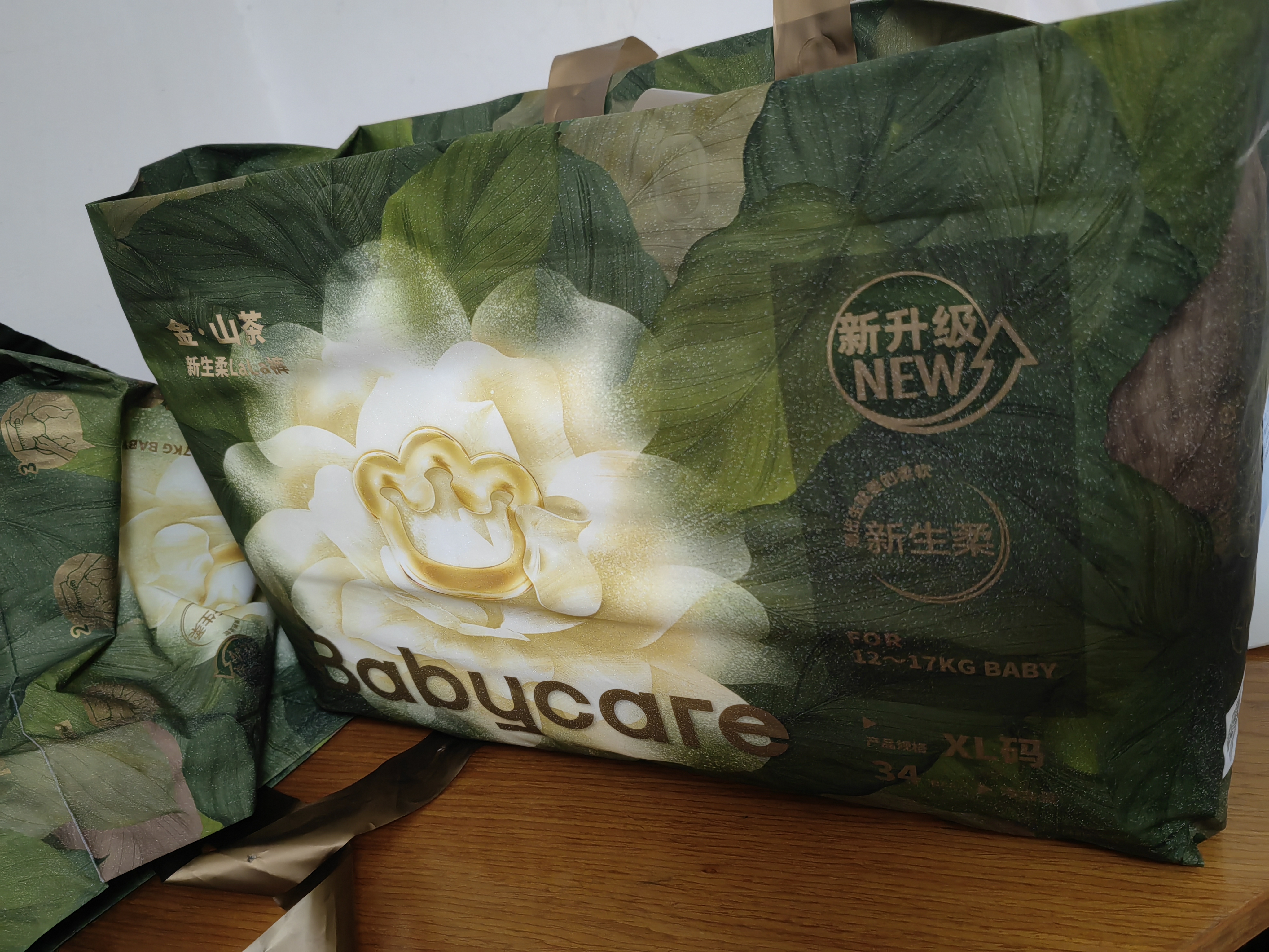 babycare金山茶花拉拉裤尝鲜装XL码11片(12-17kg)花苞新生柔婴儿尿不湿 实拍图